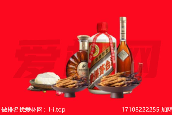 昆明晋宁区礼品回收.jpg