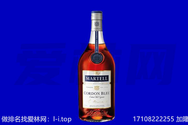 昆明晋宁区马爹利回收.jpg