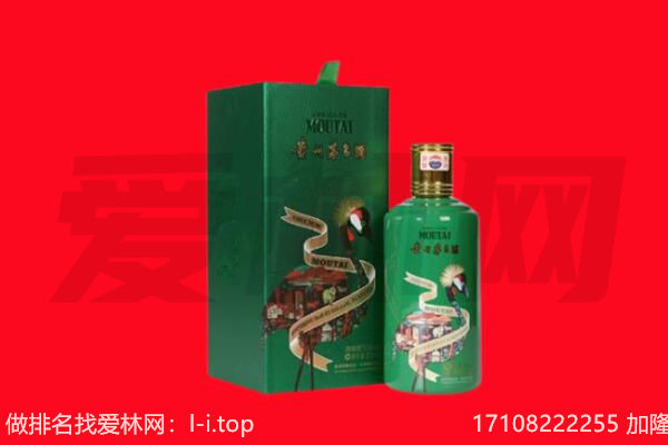 昆明晋宁区回收出口茅台酒.jpg