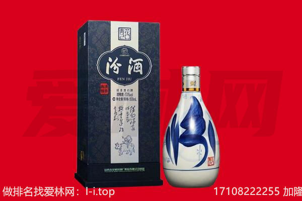 昆明晋宁区回收汾酒.jpg