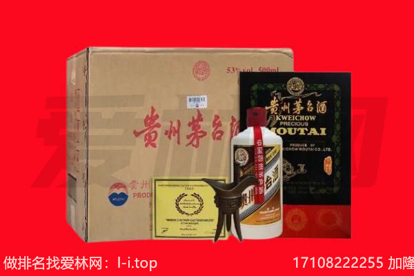 昆明晋宁区回收茅台酒礼盒空酒瓶.jpg