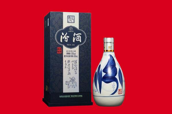 昆明晋宁区回收汾酒.jpg