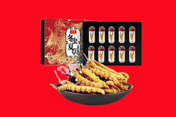 昆明晋宁区回收虫草.jpg