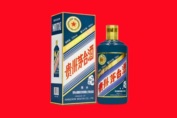 昆明晋宁区回收贵州茅台.jpg