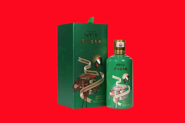 昆明晋宁区回收出口茅台酒.jpg
