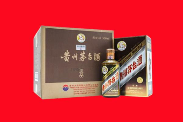 昆明晋宁区回收50年茅台酒.jpg